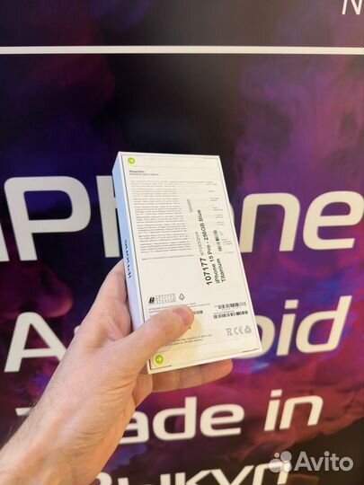 iPhone 15 Pro, 256 ГБ