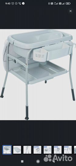 Пеленальный столик с ванночкой Chicco Cuddle