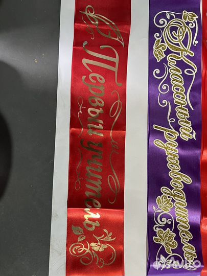 Ленты выпускника