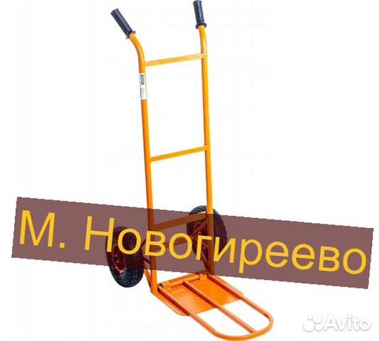 Тележка двухколесная ручная д-150 п 250 пневмо м купить в Москве ...