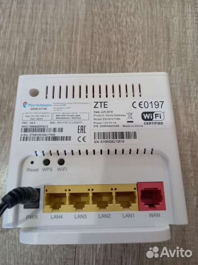 Wi fi роутер ростелеком