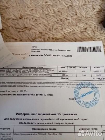 Ноутбук HP Laptop 15-gw0039ur