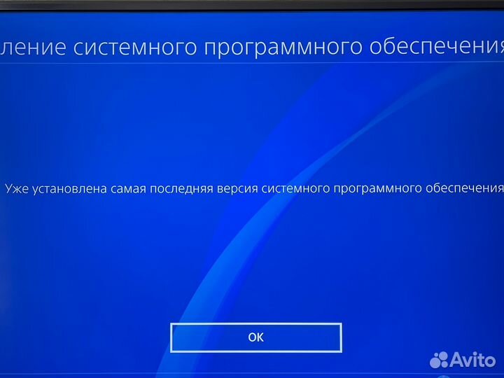 Sony playstation 4 Pro