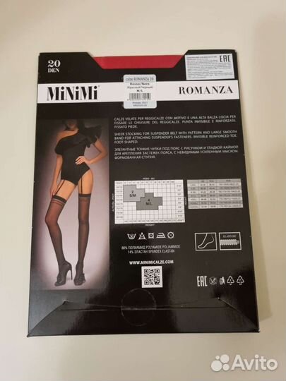 Чулки и колготки