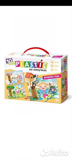 Развивающиеся игрушки
