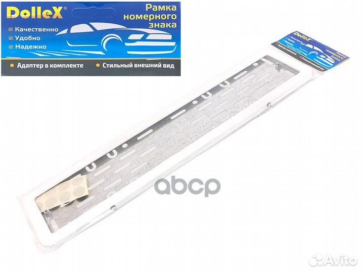 Рамка под номер белая с метал. адаптером в сб