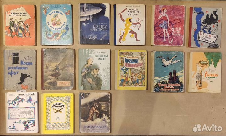 Винтажные Сказки СССР Детское Часть 1