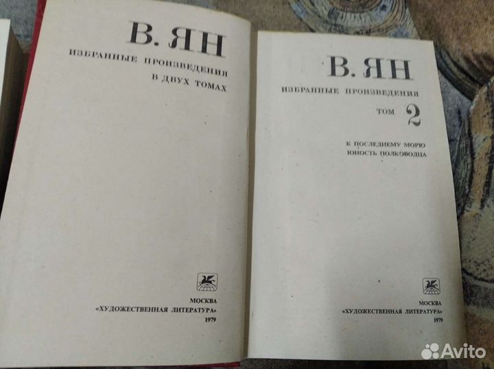 Книги. Чингисхан. Батый. Невский