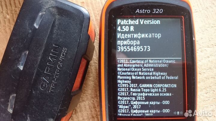 Garmin Astro 320 c Т5 б/у