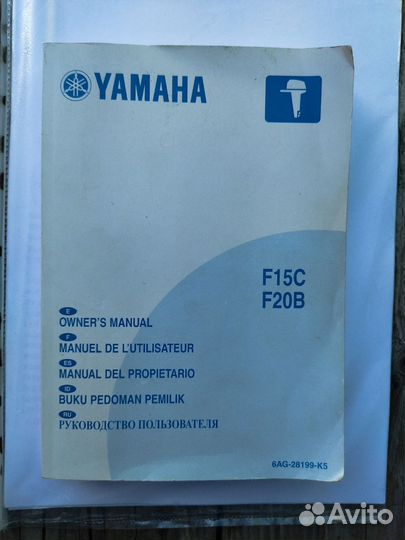 Лодочный мотор ямаха f20 bmhs