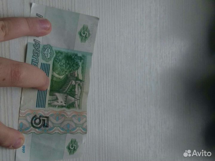 5 рублей бумажные