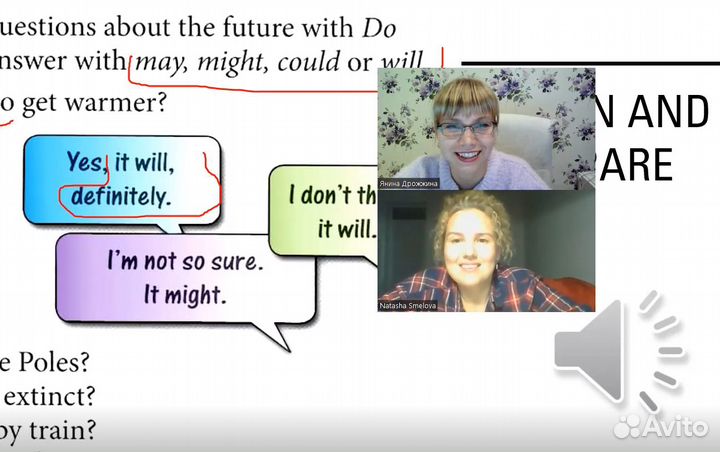 Онлайн репетитор по английскому