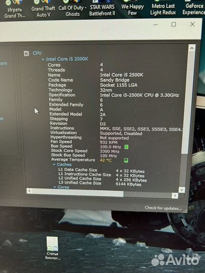 Компьютер на intel