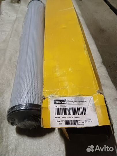 Запчасти на харвестер