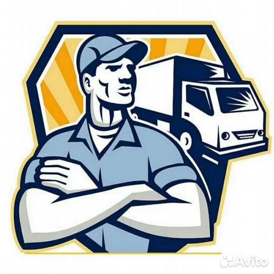 Грузчики и разнорабочие