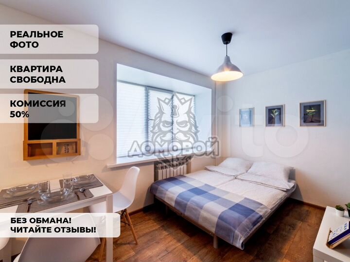 2-к. квартира, 30 м², 4/5 эт.