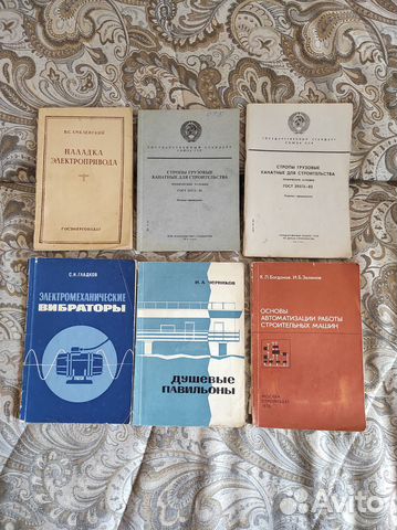 Книги для специалистов