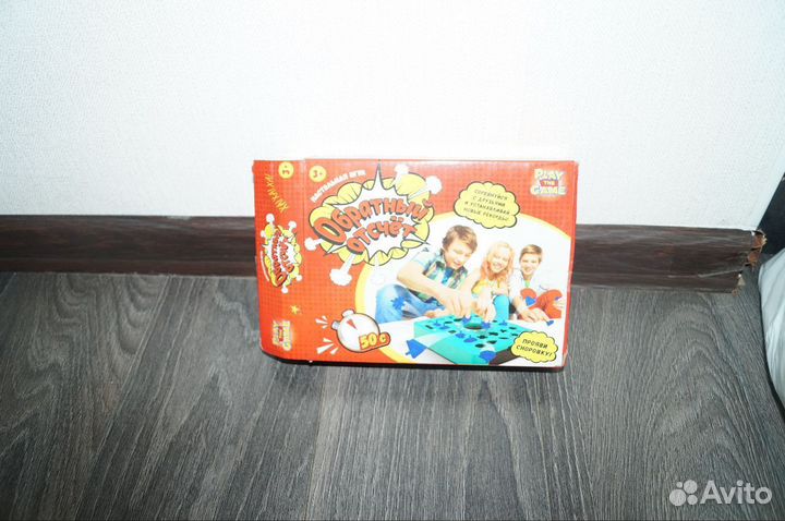 Игры настольные