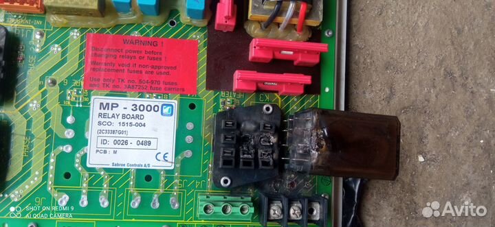 Контроллер MP-3000