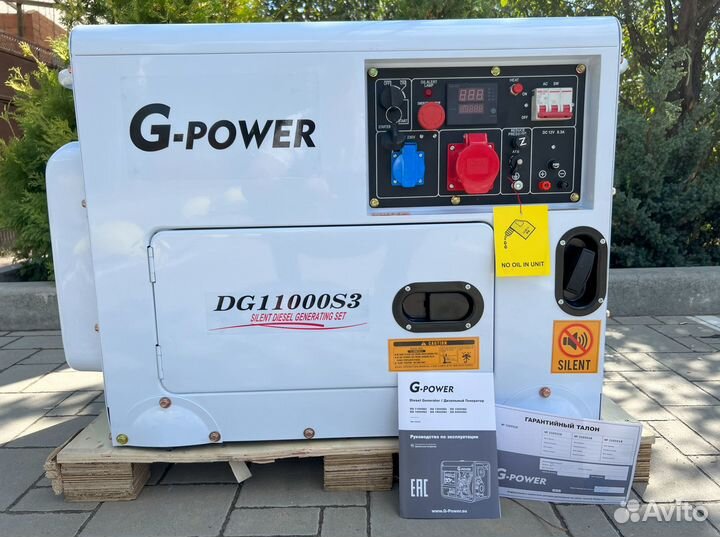 Генератор дизельный 10 кВт G-power трехфазный