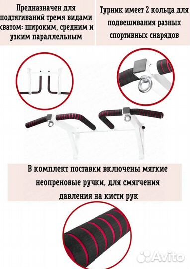 Турник PRO (в 3 хвата, настенный, разборный)