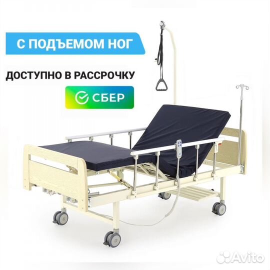 Кровать для лежачих больных с пультом