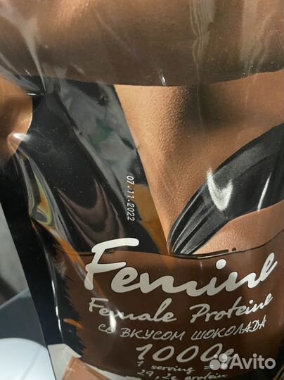 Маска power PRO Femine, вкус - шоколад, 1 кг