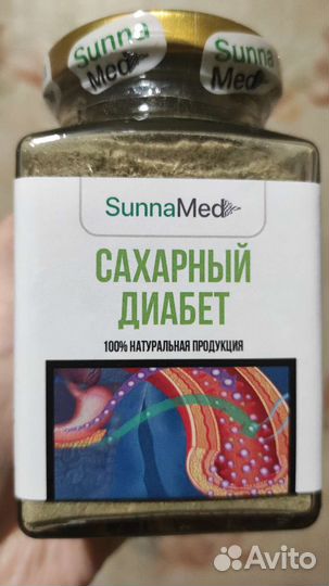 Продукция Sunnamed