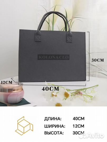 Сумка шоппер