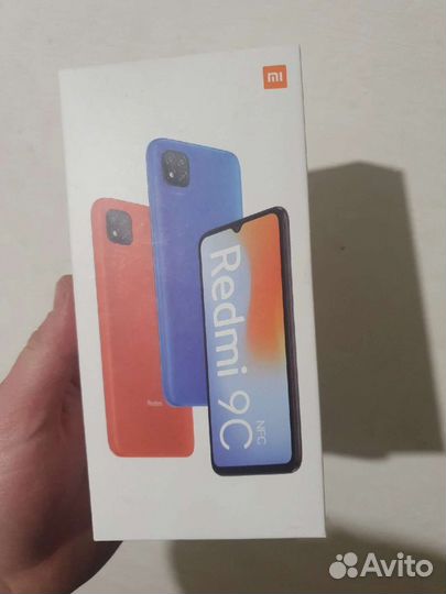 Коробка с документами Redmi 9c