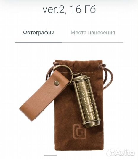 Usb флешка 16гб