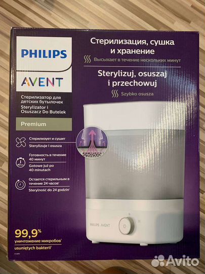 Стерилизатор philips Avent