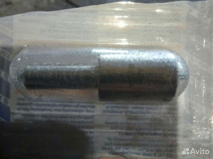 Распылители