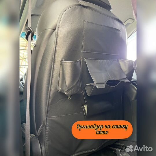 Накидка на спинку авто. защита от грязи