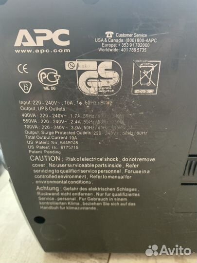 Блок бесперебойного питания Back-UPS ES 550