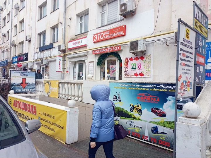 Магетрафик. Магазин или Общепит/Кофейня на Юмашева