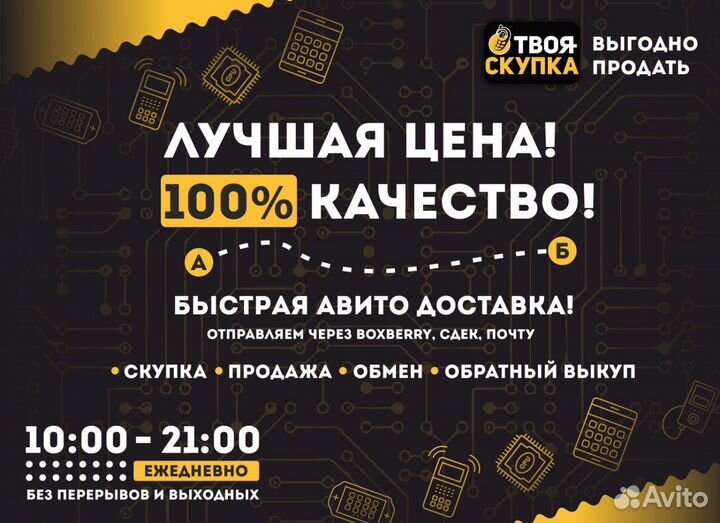 П.7058 Кувшин Рига