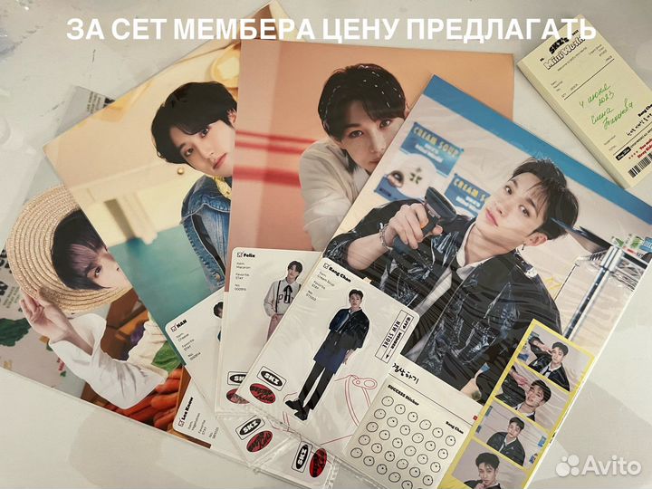 Карты Stray kids, seasons greetings 2023 гритинг