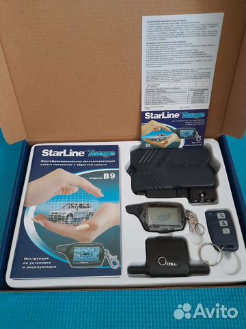 Сигнализация с автозапуском