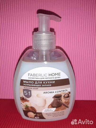 Мыло для кухни