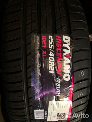 Dynamo MSU01 Hiscend-H 255/40 R21