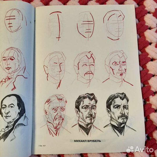 Рисуем 50 знаменитых россиян