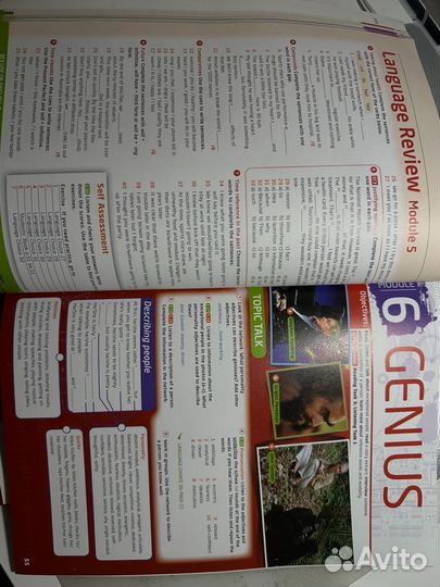 Учебник по английскому языку Choices