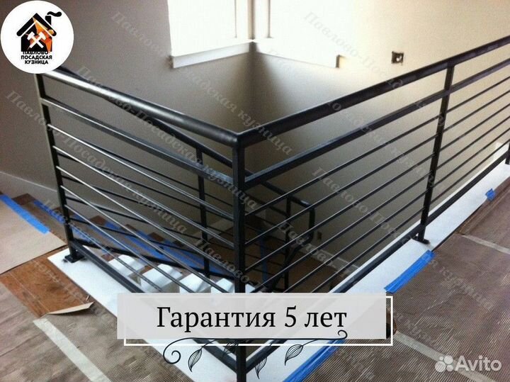 Перила в стиле лофт