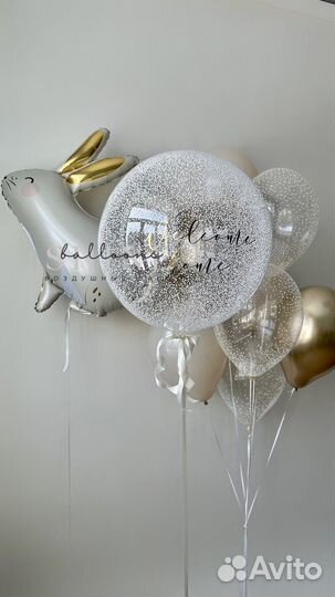 Гелиевые шары воздушные шарики на выписку