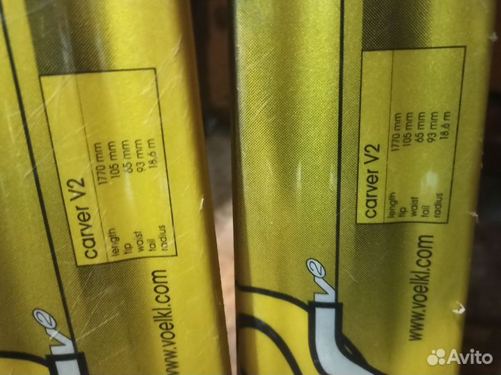 Горные лыжи Volki 177