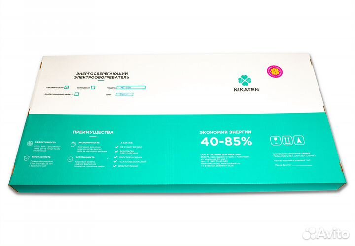 Экономичный обогреватель Никатэн