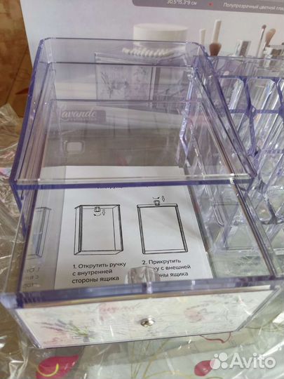 Органайзер для косметики