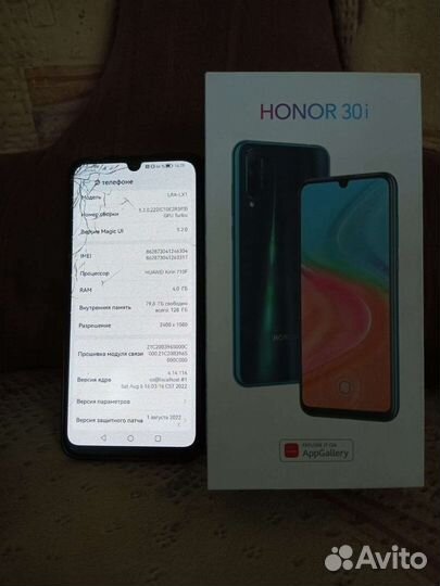 Телефон Honor 30i