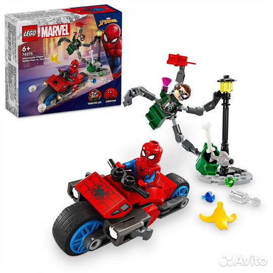 Lego Marvel 10789 76275 76276